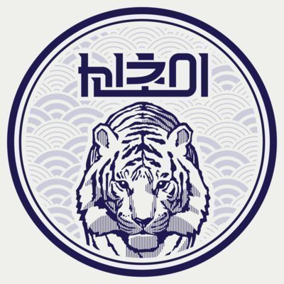 [종로] 신초이