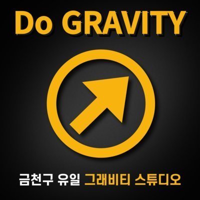 [금천] 오운핏 필라테스 OWNFIT