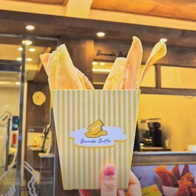 [성수] 보카도 버터