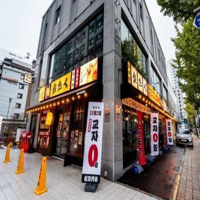 [부산] 교타쿠 부산광안점
