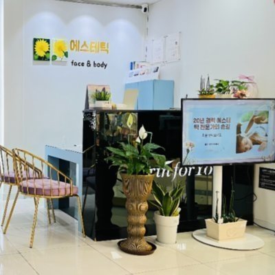 [의정부] 스킨포유의정부점콘텐츠&클립