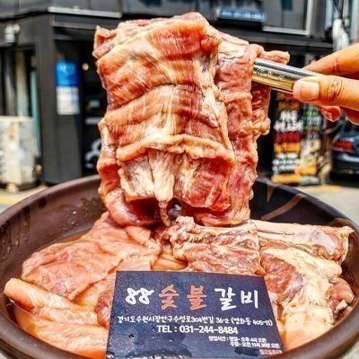 [수원] 88수제숯불갈비