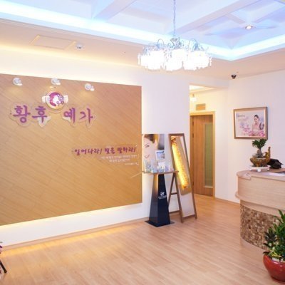 [광주] 황후예가