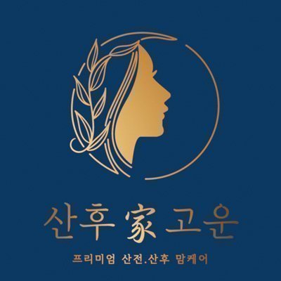 [수원] 산후가고운 수원점