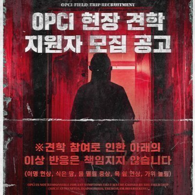 [영등포] OPCI 타임스퀘어점_릴스