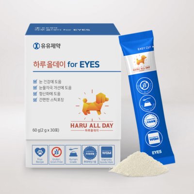 [유유제약]하루올데이 강아지 눈영양제