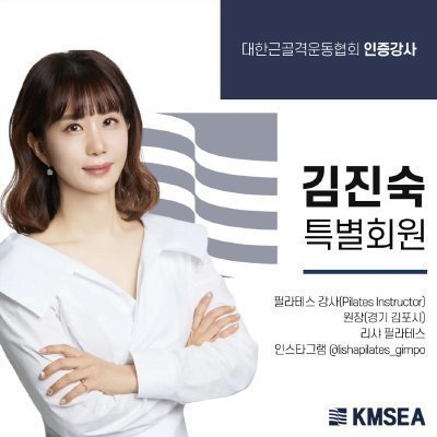 [김포]리샤필라테스 바레재활 운양동점