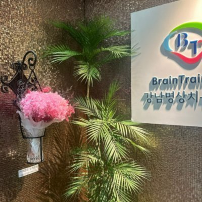 [강남] BT 강남명상치유센터_클립