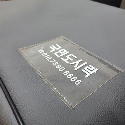 [부산] 국민도시락