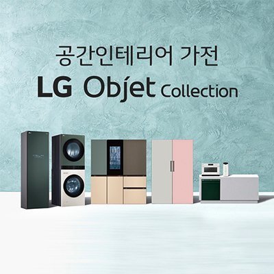[성남] LG베스트샵 성남중앙로점