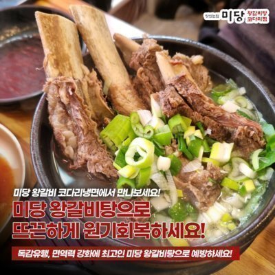 [중랑] 미당_릴스