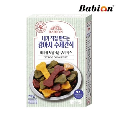 [바비온]강아지 수제 간식 뼈다귀모양