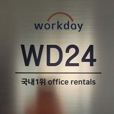 [기자단] 워크데이24