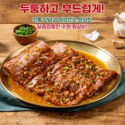 [안성]갈비88도매장 안성중앙점_피드
