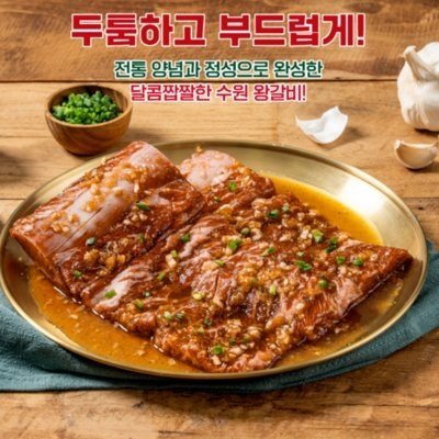 [안성]갈비88도매장 안성중앙점_릴스