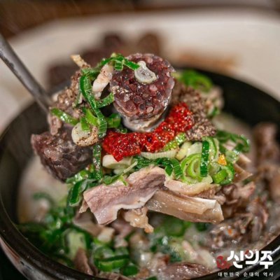 [광화문] 신의주찹쌀순대 광화문점