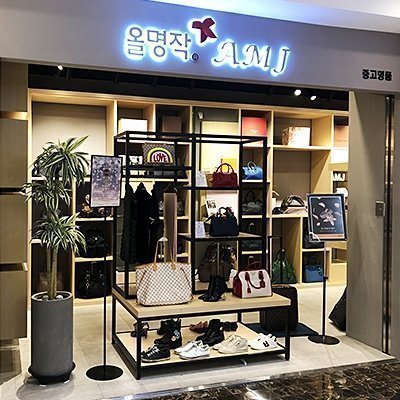 [기자단] 올명작 일산점