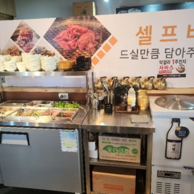 [남양주] 249광양불고기 진접장현점