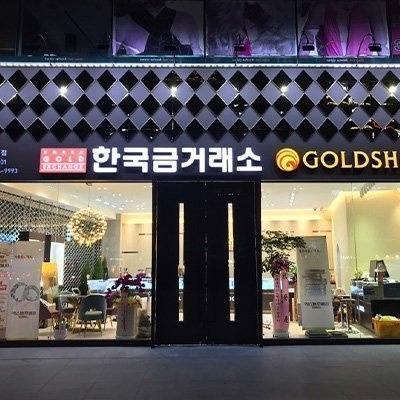 [기자단] 한국금거래소 광주상무점