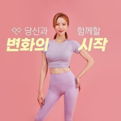 [광명] 휘트니스피플 우먼 광명점