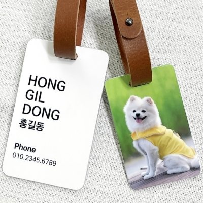 [더오래] 커스텀 네임택
