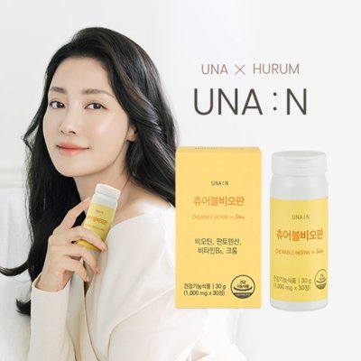[UNA:N] 유나엔 츄어블 비오판