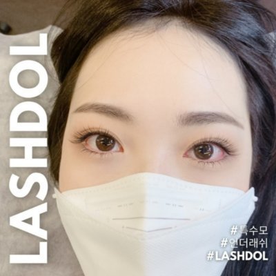 [강남] 래쉬돌 강남역점