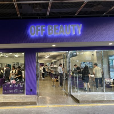 [안암] 오프뷰티안암점_콘텐츠&클립