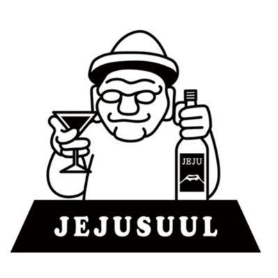 [제주] 제주수울 (JEJUSUUL)
