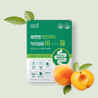[네이처그랜드]쾌변엔 차전자피식이섬유