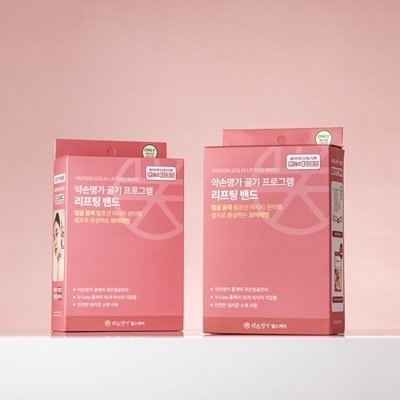 [약손명가]작은얼굴관리올리브영기획세트