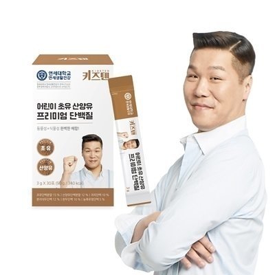 [키즈텐] 어린이 프리미엄 단백질