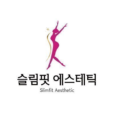 [광주] 슬림핏에스테틱