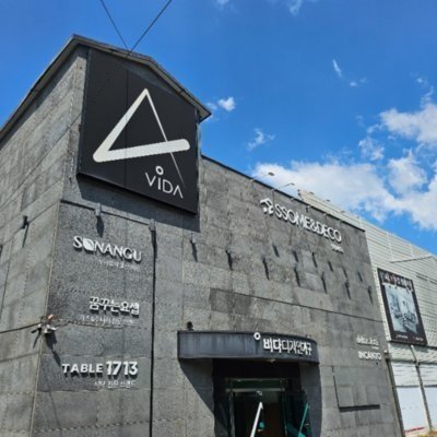 [김해] 비다디자인가구_콘텐츠&클립