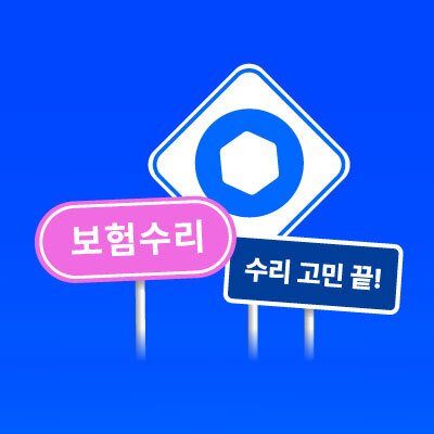 [기자단] 카닥 서비스 소개