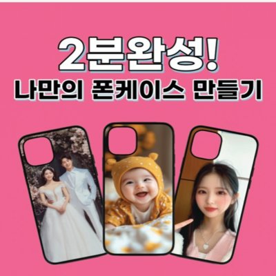 [인천] 픽스팟 청라 커넬웨이점