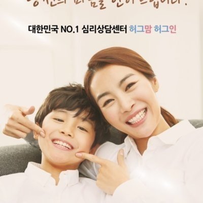 [동탄] 허그맘허그인 동탄센터