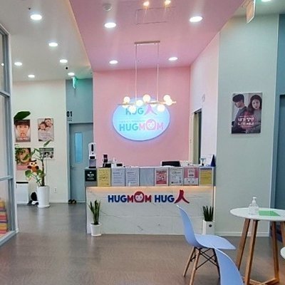 [의정부] 허그맘허그인 의정부점