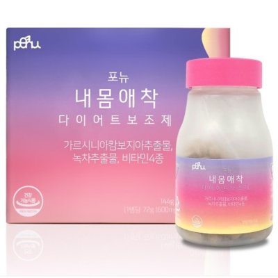 [포뉴] 내몸애착 다이어트보조제