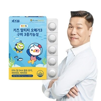 [키즈텐] 오메가3 구미