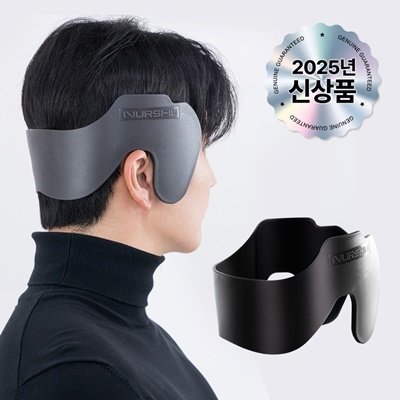 [누루슈] 남자옆머리 셀프다운펌 기계