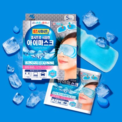[네츠사마시트] 쿨링아이마스크