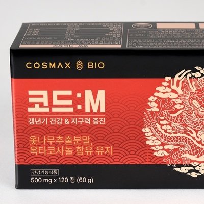 [기자단] 코드엠