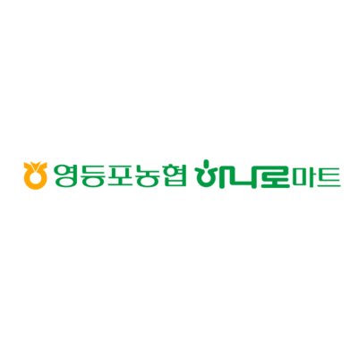 [신도림]영등포농협 하나로마트도림시장