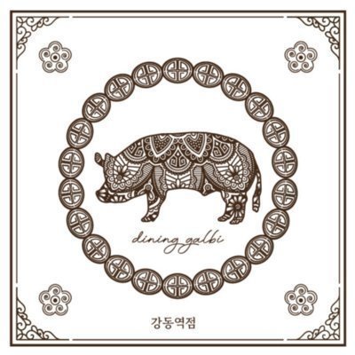 [화성] 다이닝갈비 향남점