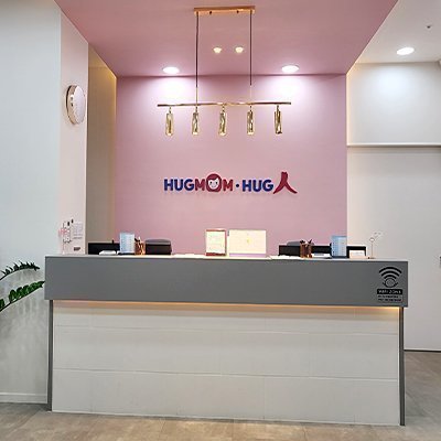 [파주] 허그맘허그인 파주센터
