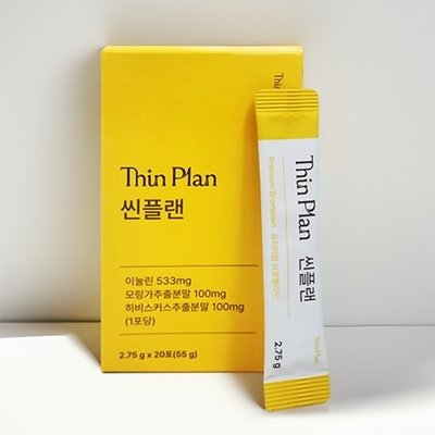 [씬플랜] 브로멜라인