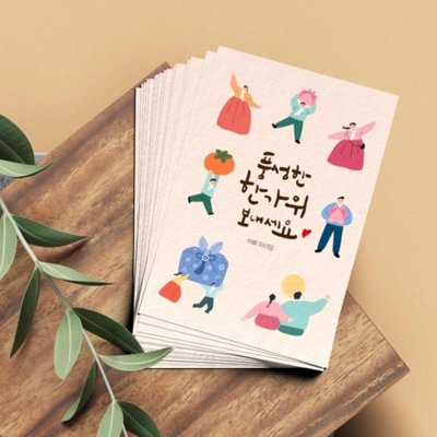 [비즈하우스] 선물 포장 띠지 제작