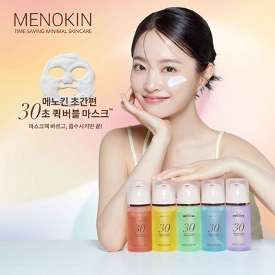 [메노킨]30초 퀵 버블 마스크 3종