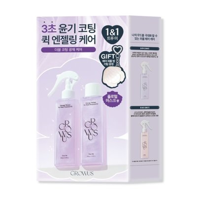 [그로우어스]데미지 노워시 트리트먼트